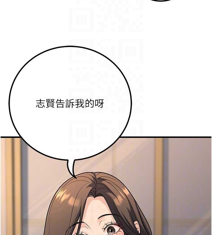 [韩国漫画] 已婚学生想坏坏 剧情,女教师#[171P]-73