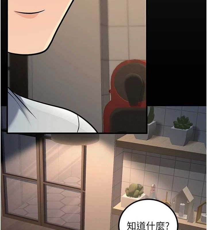 [韩国漫画] 已婚学生想坏坏 剧情,女教师#[171P]-77