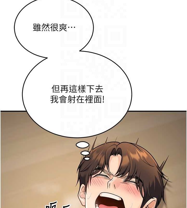 [韩国漫画] 已婚学生想坏坏 剧情,女教师#[139P]-45