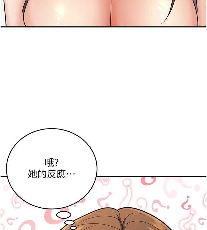 [韩国漫画] 已婚学生想坏坏 剧情,女教师#[139P]-5