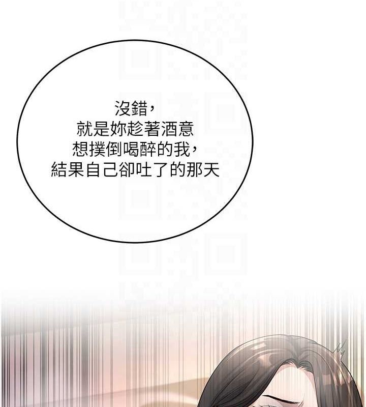 [韩国漫画] 已婚学生想坏坏 剧情,女教师#[139P]-89