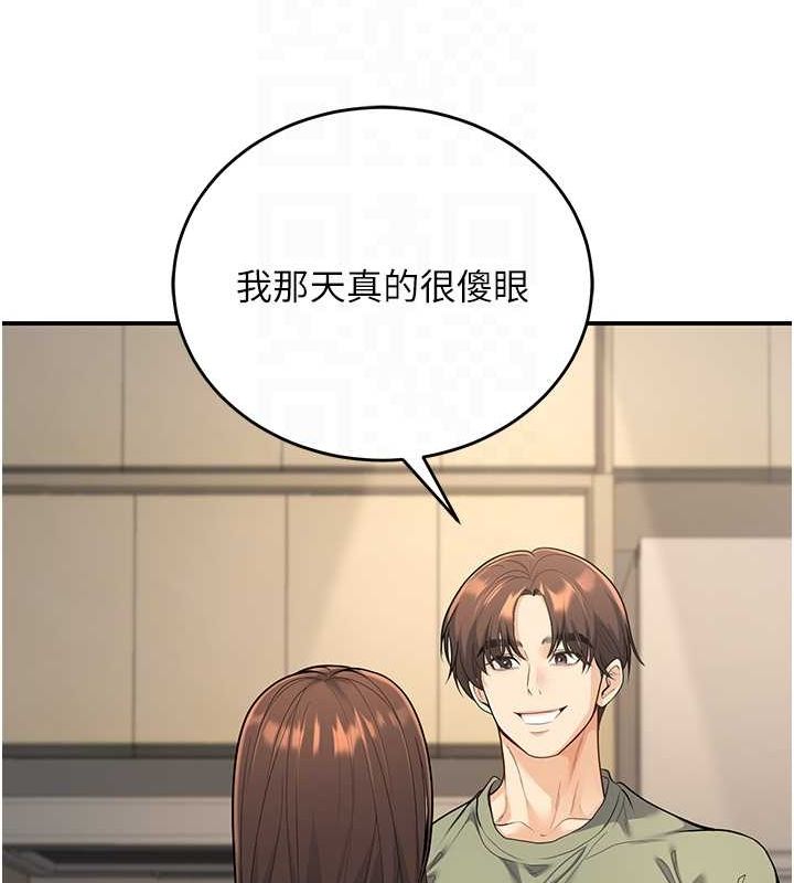 [韩国漫画] 已婚学生想坏坏 剧情,女教师#[139P]-95