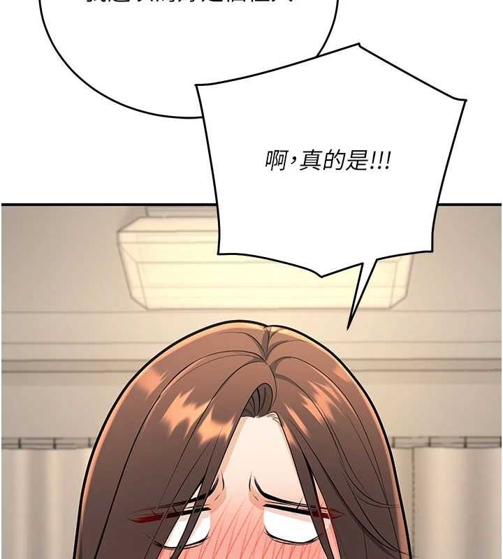 [韩国漫画] 已婚学生想坏坏 剧情,女教师#[139P]-97