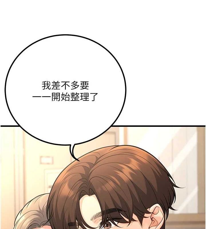 [韩国漫画] 已婚学生想坏坏 剧情,女教师#[160P]-10