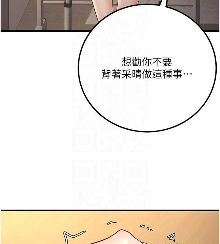 [韩国漫画] 已婚学生想坏坏 剧情,女教师#[160P]-107