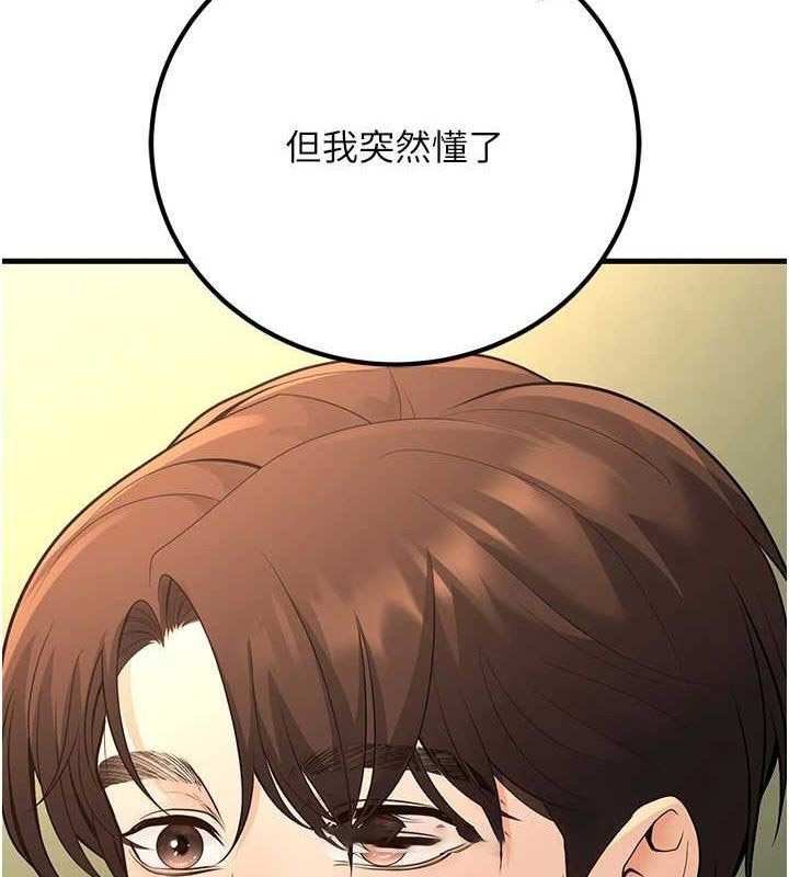 [韩国漫画] 已婚学生想坏坏 剧情,女教师#[160P]-112