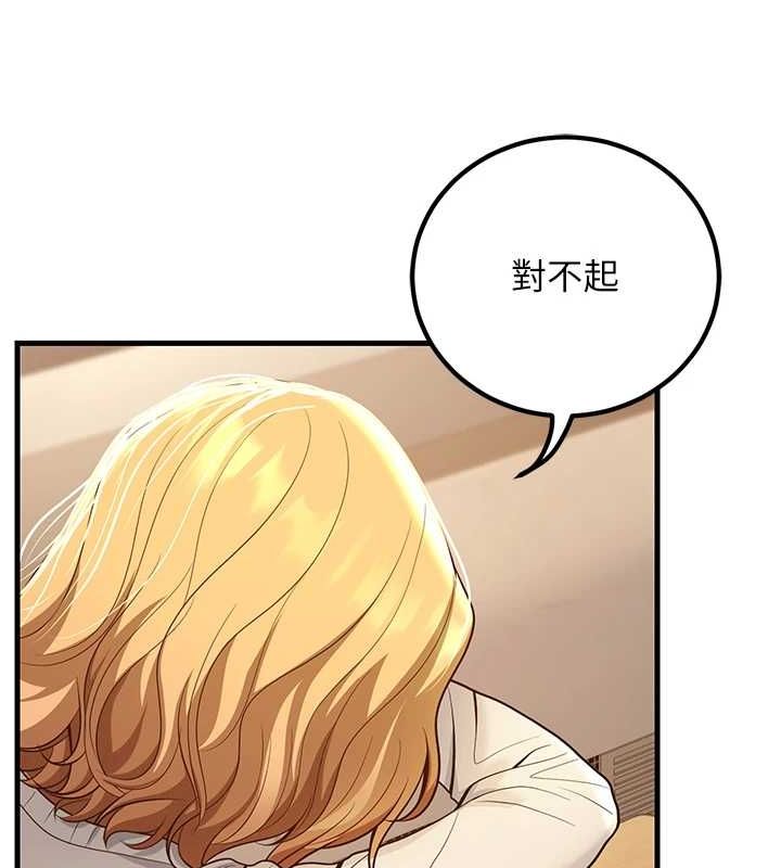 [韩国漫画] 已婚学生想坏坏 剧情,女教师#[160P]-126