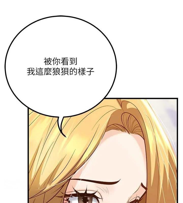 [韩国漫画] 已婚学生想坏坏 剧情,女教师#[160P]-128