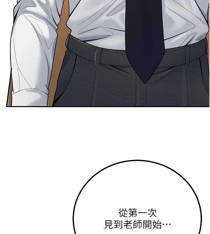 [韩国漫画] 已婚学生想坏坏 剧情,女教师#[160P]-147