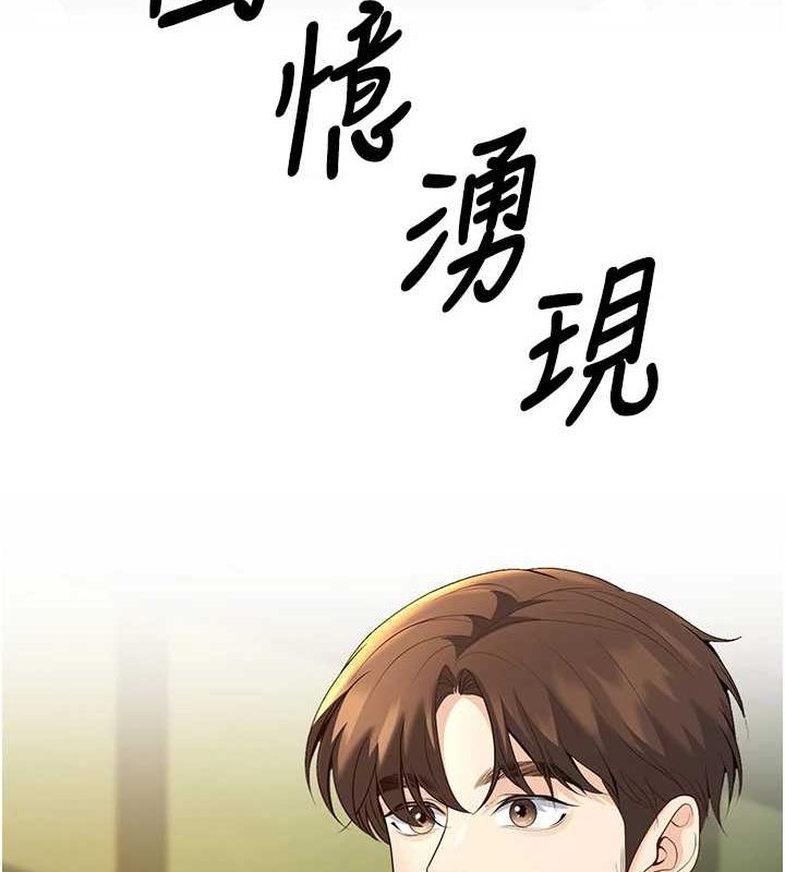 [韩国漫画] 已婚学生想坏坏 剧情,女教师#[160P]-151