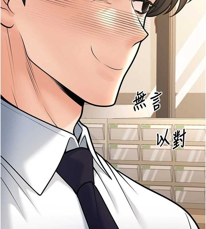 [韩国漫画] 已婚学生想坏坏 剧情,女教师#[160P]-26