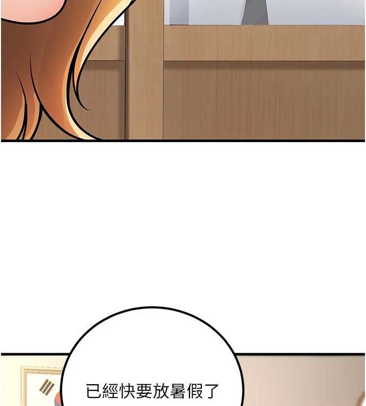 [韩国漫画] 已婚学生想坏坏 剧情,女教师#[160P]-33