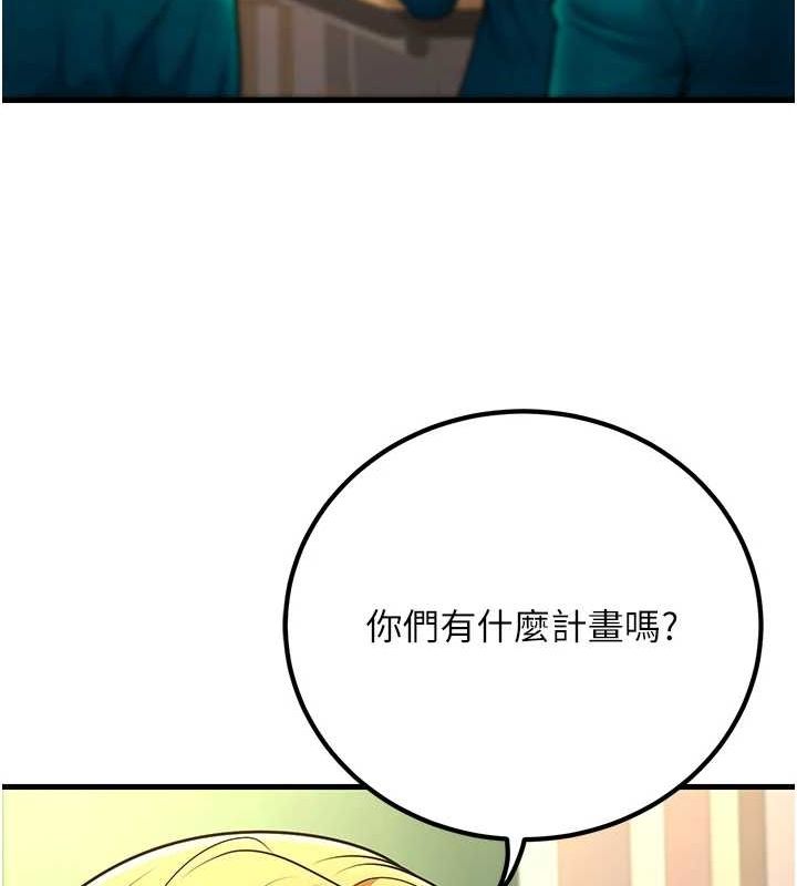 [韩国漫画] 已婚学生想坏坏 剧情,女教师#[160P]-35