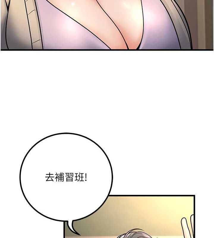 [韩国漫画] 已婚学生想坏坏 剧情,女教师#[160P]-37