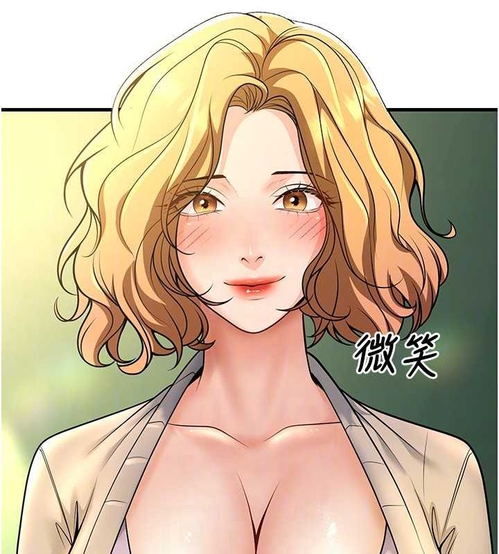 [韩国漫画] 已婚学生想坏坏 剧情,女教师#[160P]-43