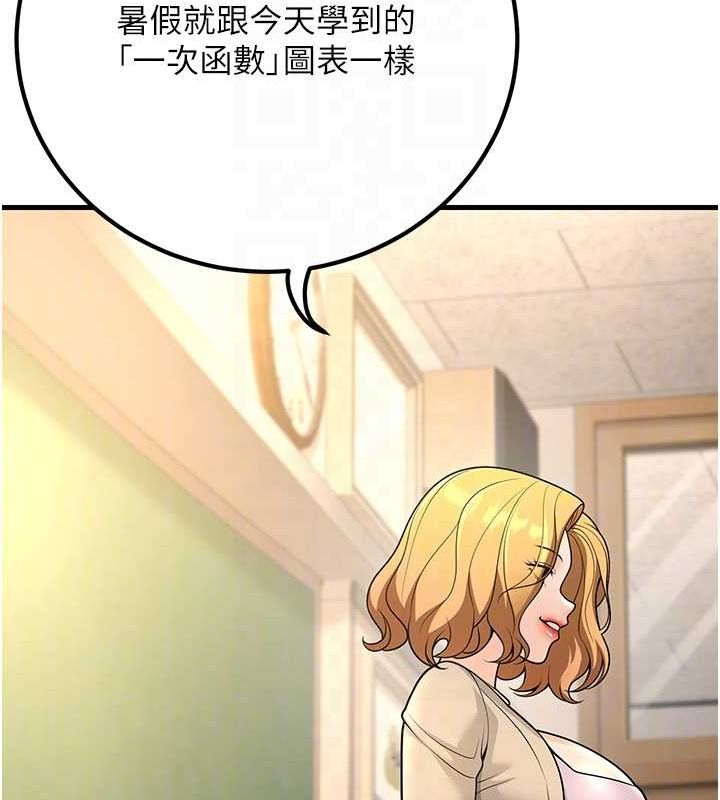 [韩国漫画] 已婚学生想坏坏 剧情,女教师#[160P]-45