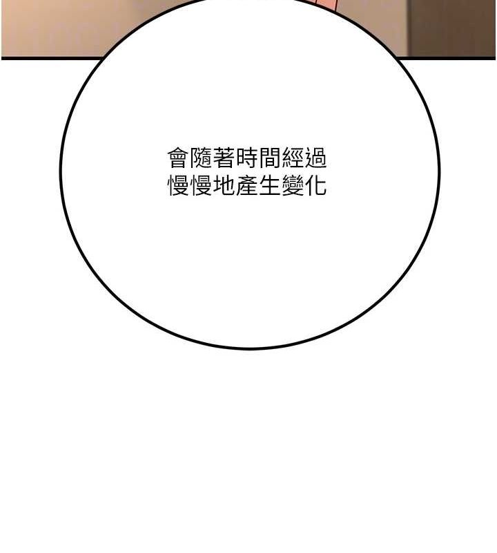 [韩国漫画] 已婚学生想坏坏 剧情,女教师#[160P]-47