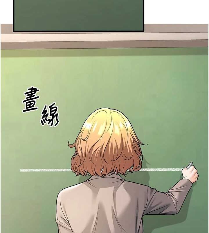 [韩国漫画] 已婚学生想坏坏 剧情,女教师#[160P]-49
