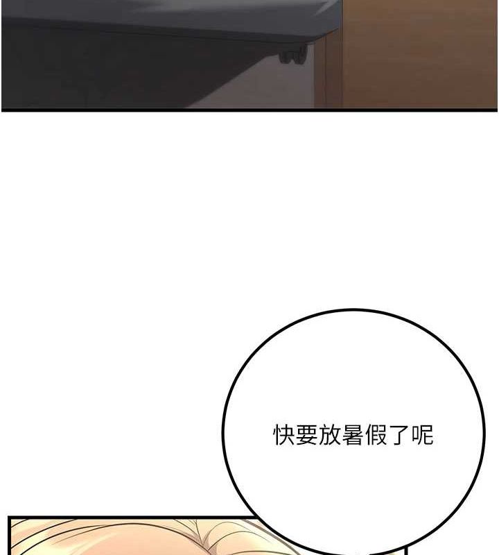 [韩国漫画] 已婚学生想坏坏 剧情,女教师#[160P]-5