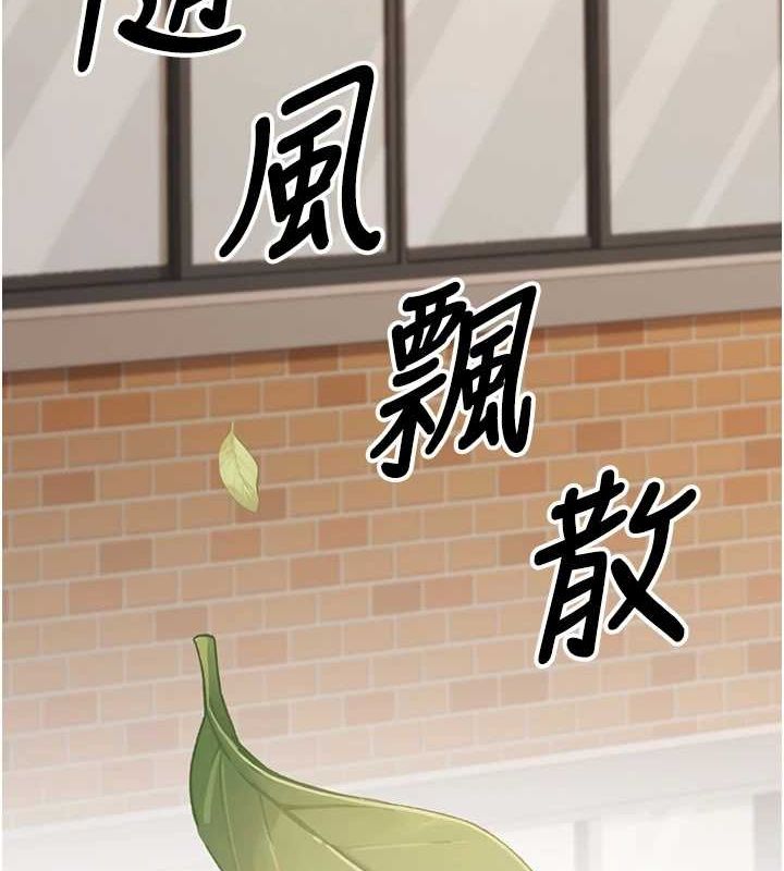 [韩国漫画] 已婚学生想坏坏 剧情,女教师#[160P]-61