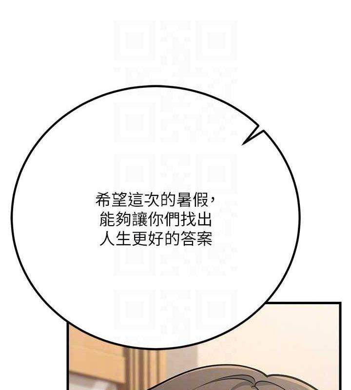 [韩国漫画] 已婚学生想坏坏 剧情,女教师#[160P]-69