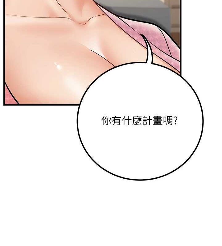 [韩国漫画] 已婚学生想坏坏 剧情,女教师#[160P]-7