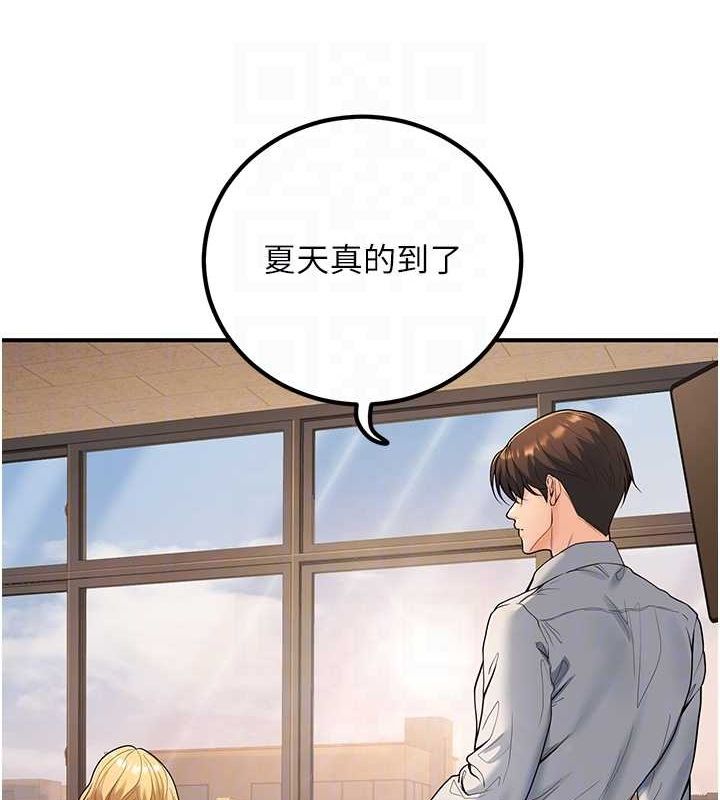 [韩国漫画] 已婚学生想坏坏 剧情,女教师#[160P]-82