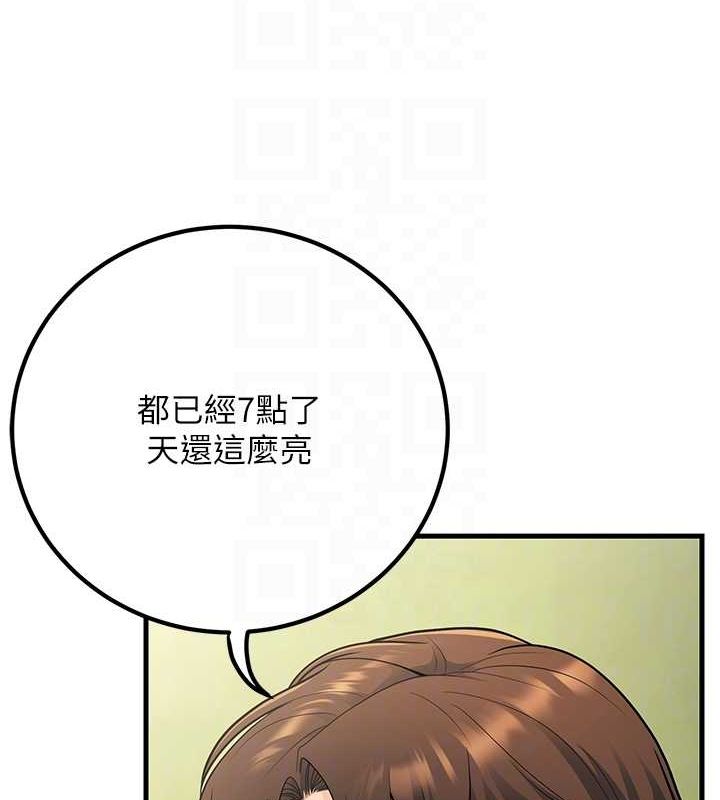 [韩国漫画] 已婚学生想坏坏 剧情,女教师#[160P]-84