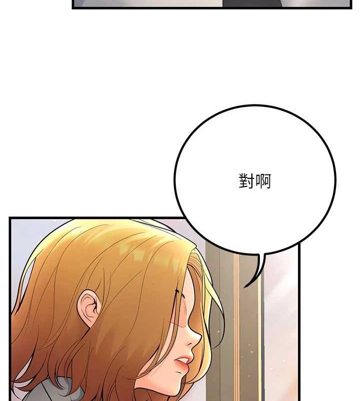 [韩国漫画] 已婚学生想坏坏 剧情,女教师#[160P]-86