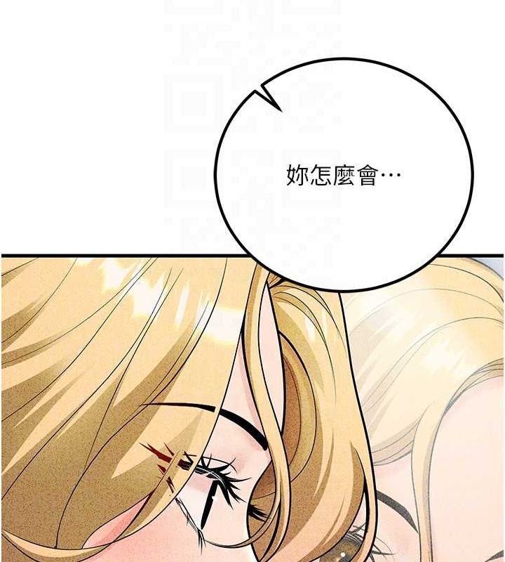 [韩国漫画] 已婚学生想坏坏 剧情,女教师#[160P]-95