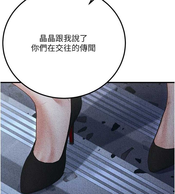 [韩国漫画] 已婚学生想坏坏 剧情,女教师#[160P]-97