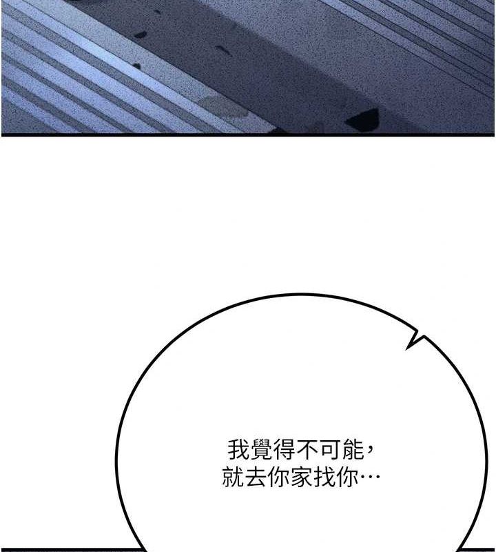 [韩国漫画] 已婚学生想坏坏 剧情,女教师#[160P]-98