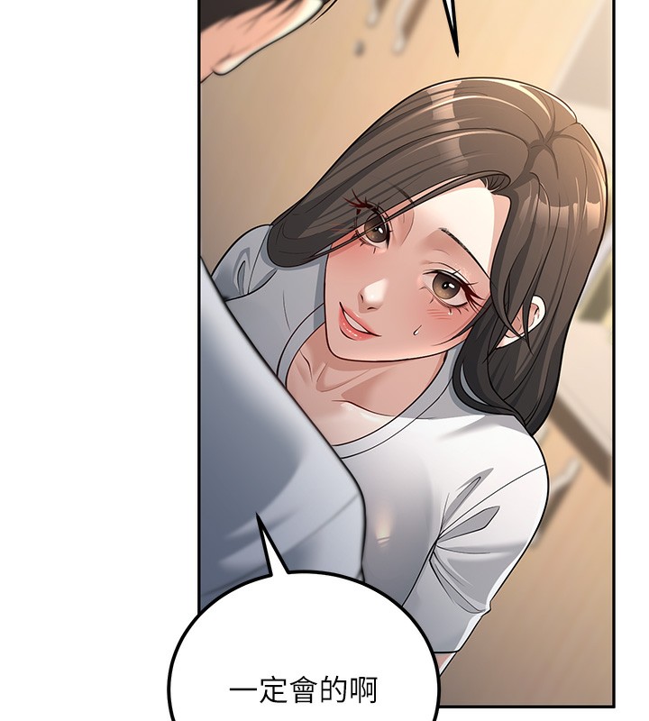 [韩国漫画] 已婚学生想坏坏 剧情,女教师#[194P]-139