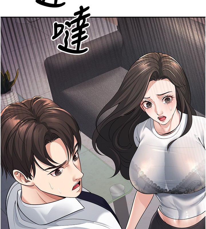 [韩国漫画] 已婚学生想坏坏 剧情,女教师#[194P]-147