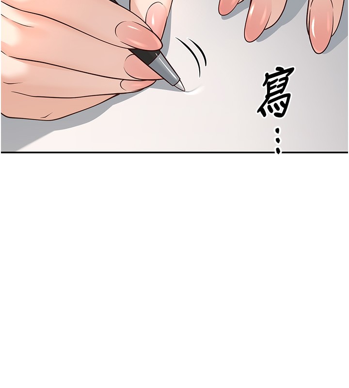 [韩国漫画] 已婚学生想坏坏 剧情,女教师#[194P]-15