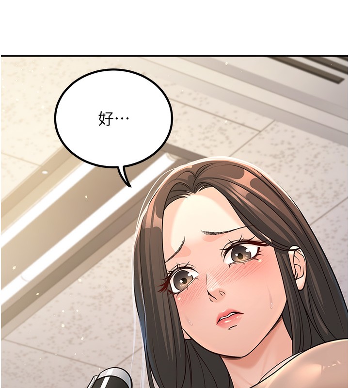 [韩国漫画] 已婚学生想坏坏 剧情,女教师#[194P]-16