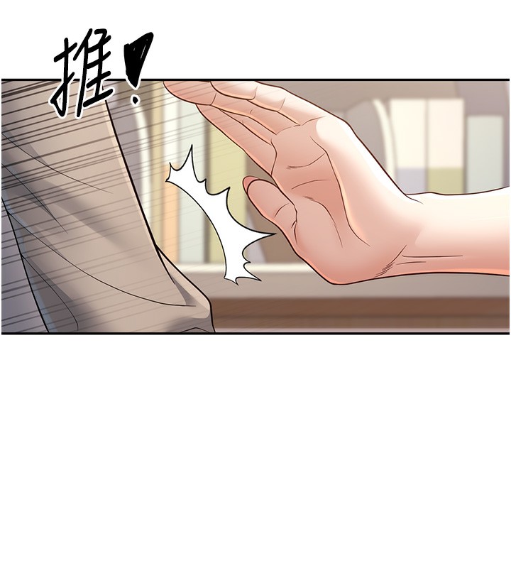 [韩国漫画] 已婚学生想坏坏 剧情,女教师#[194P]-163