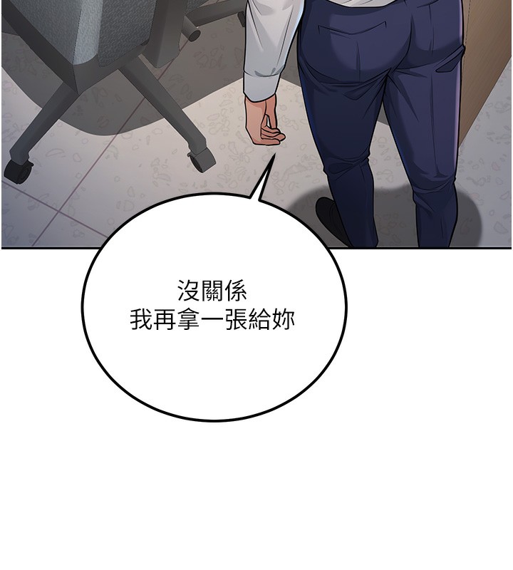 [韩国漫画] 已婚学生想坏坏 剧情,女教师#[194P]-36