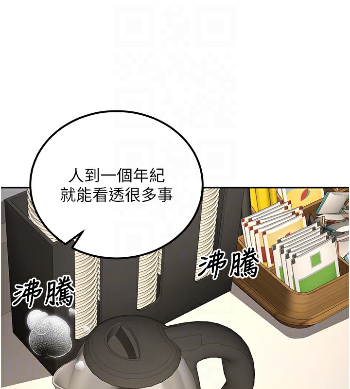 [韩国漫画] 已婚学生想坏坏 剧情,女教师#[194P]-60
