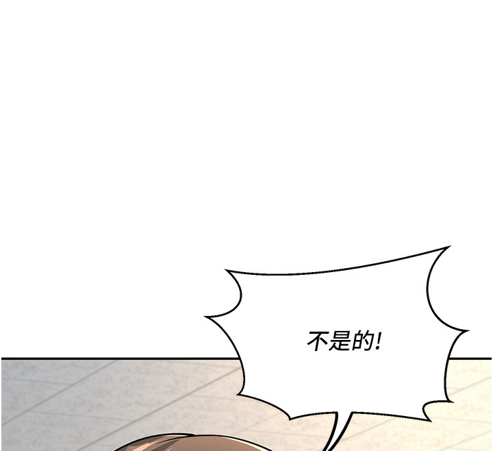 [韩国漫画] 已婚学生想坏坏 剧情,女教师#[194P]-71