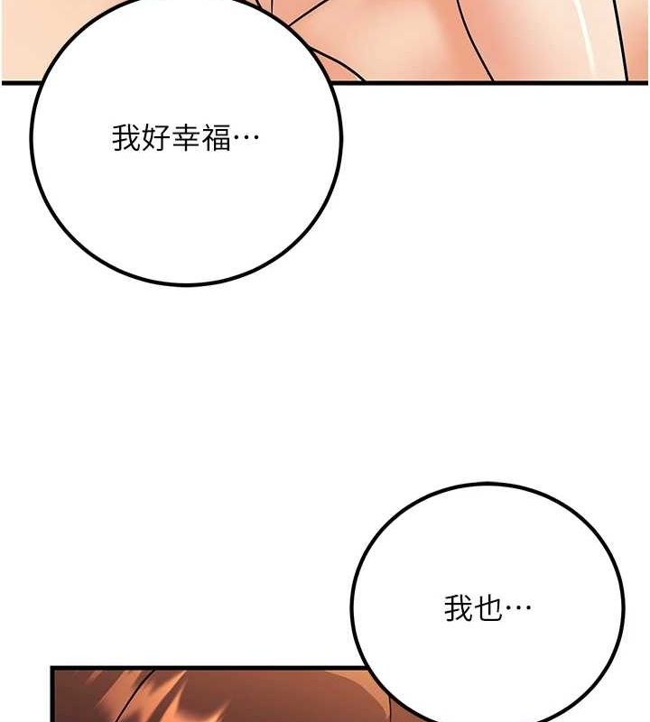 [韩国漫画] 已婚学生想坏坏 剧情,女教师#[157P]-105