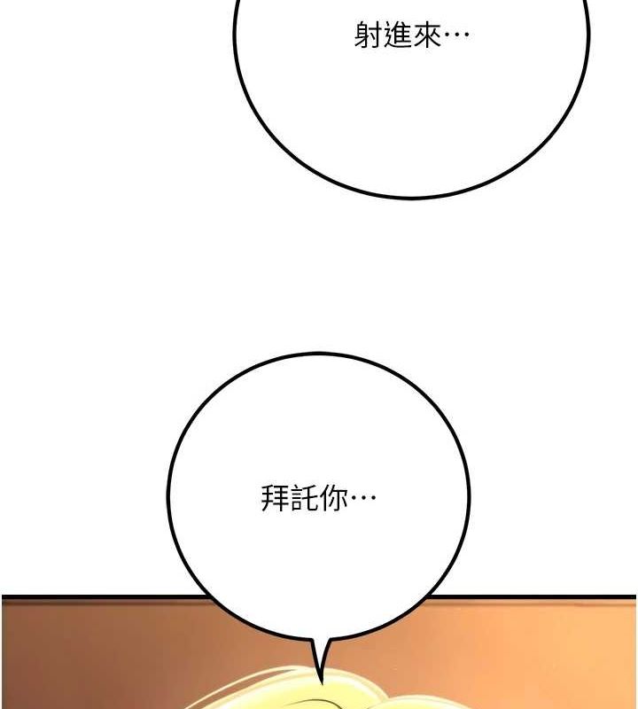 [韩国漫画] 已婚学生想坏坏 剧情,女教师#[157P]-118