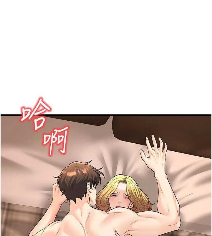 [韩国漫画] 已婚学生想坏坏 剧情,女教师#[157P]-135