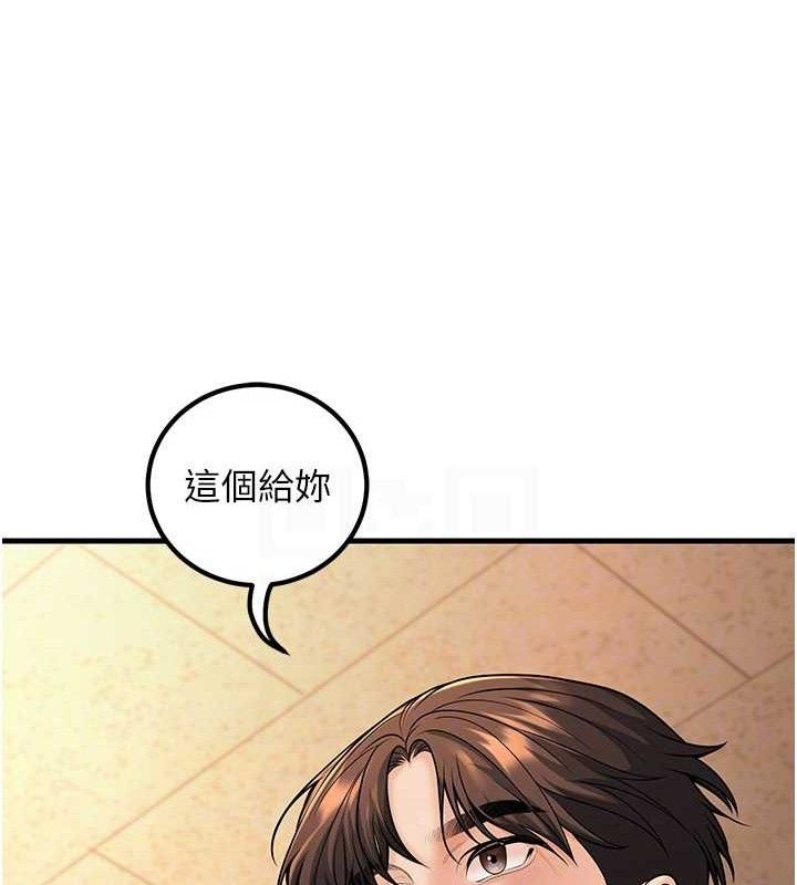 [韩国漫画] 已婚学生想坏坏 剧情,女教师#[170P]-115