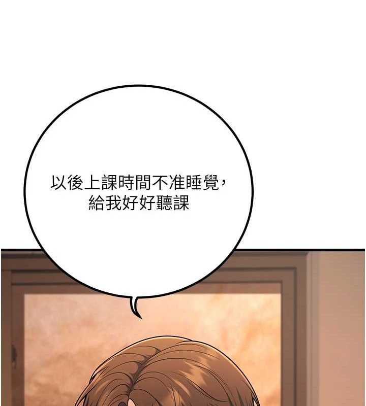 [韩国漫画] 已婚学生想坏坏 剧情,女教师#[170P]-131