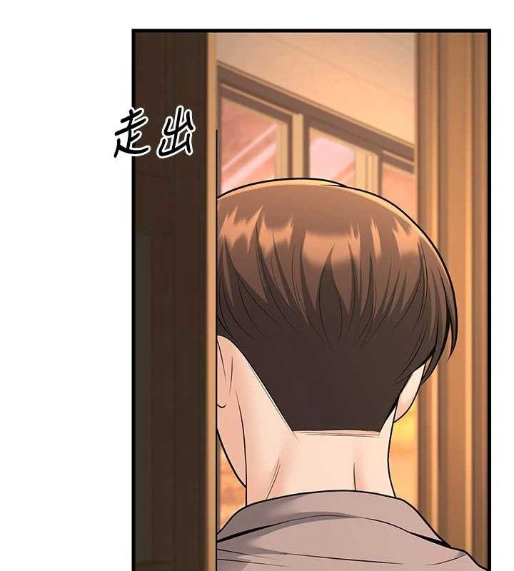 [韩国漫画] 已婚学生想坏坏 剧情,女教师#[170P]-153