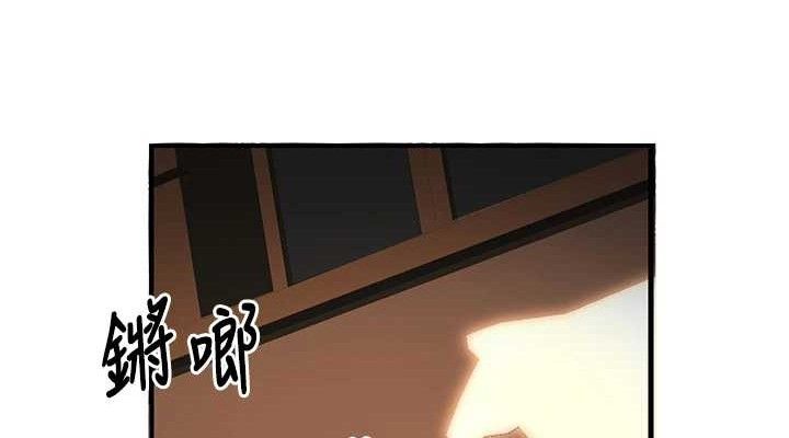 [韩国漫画] 已婚学生想坏坏 剧情,女教师#[170P]-38