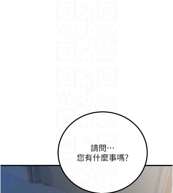 [韩国漫画] 已婚学生想坏坏 剧情,女教师#[170P]-55