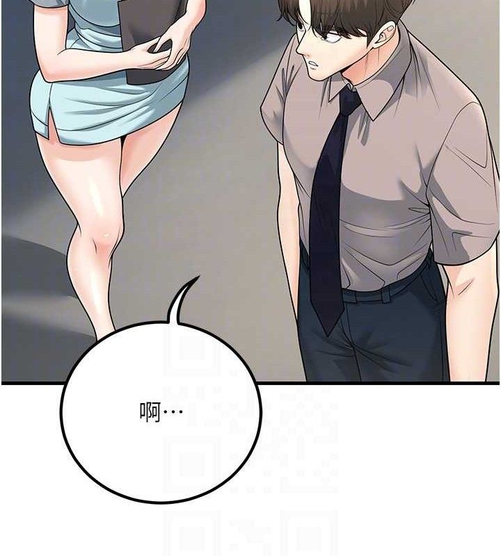 [韩国漫画] 已婚学生想坏坏 剧情,女教师#[170P]-57