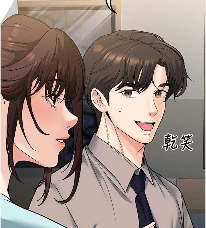 [韩国漫画] 已婚学生想坏坏 剧情,女教师#[170P]-59
